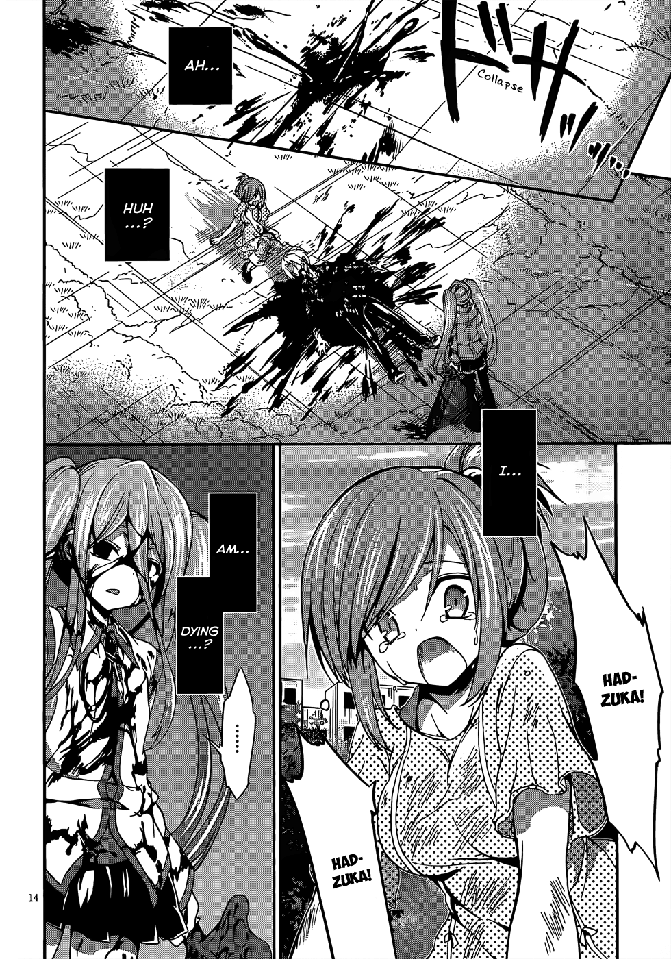 Kiryuuin Kaya Ni Chi O Suwareru Dake No Kantan Na Oshigoto chapter 15 - page 15