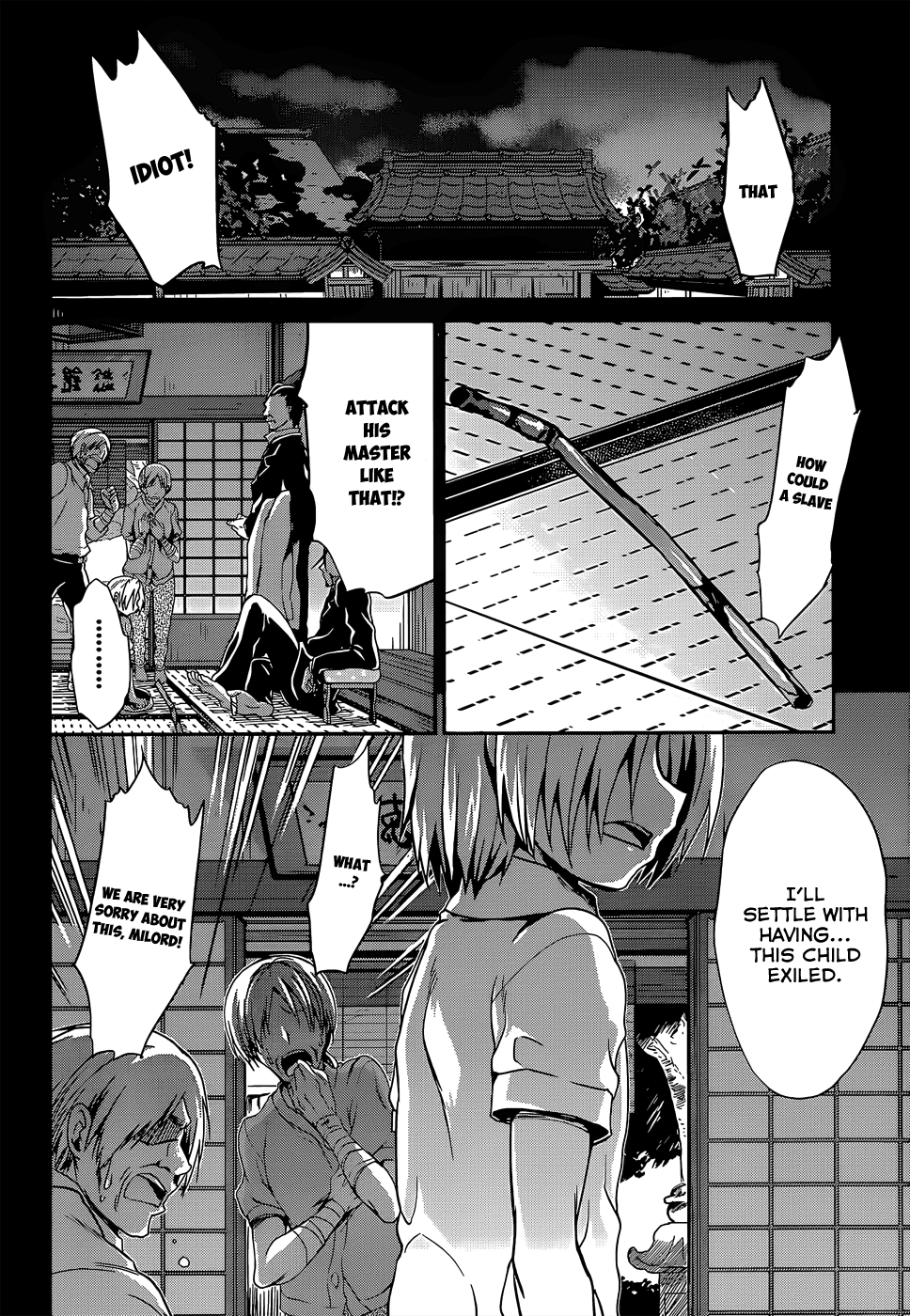 Kiryuuin Kaya Ni Chi O Suwareru Dake No Kantan Na Oshigoto chapter 15 - page 17