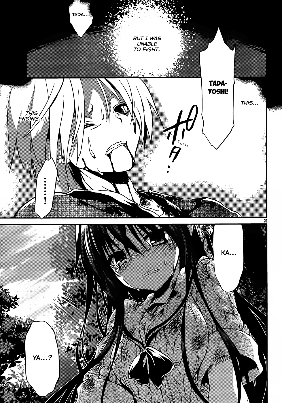 Kiryuuin Kaya Ni Chi O Suwareru Dake No Kantan Na Oshigoto chapter 15 - page 22