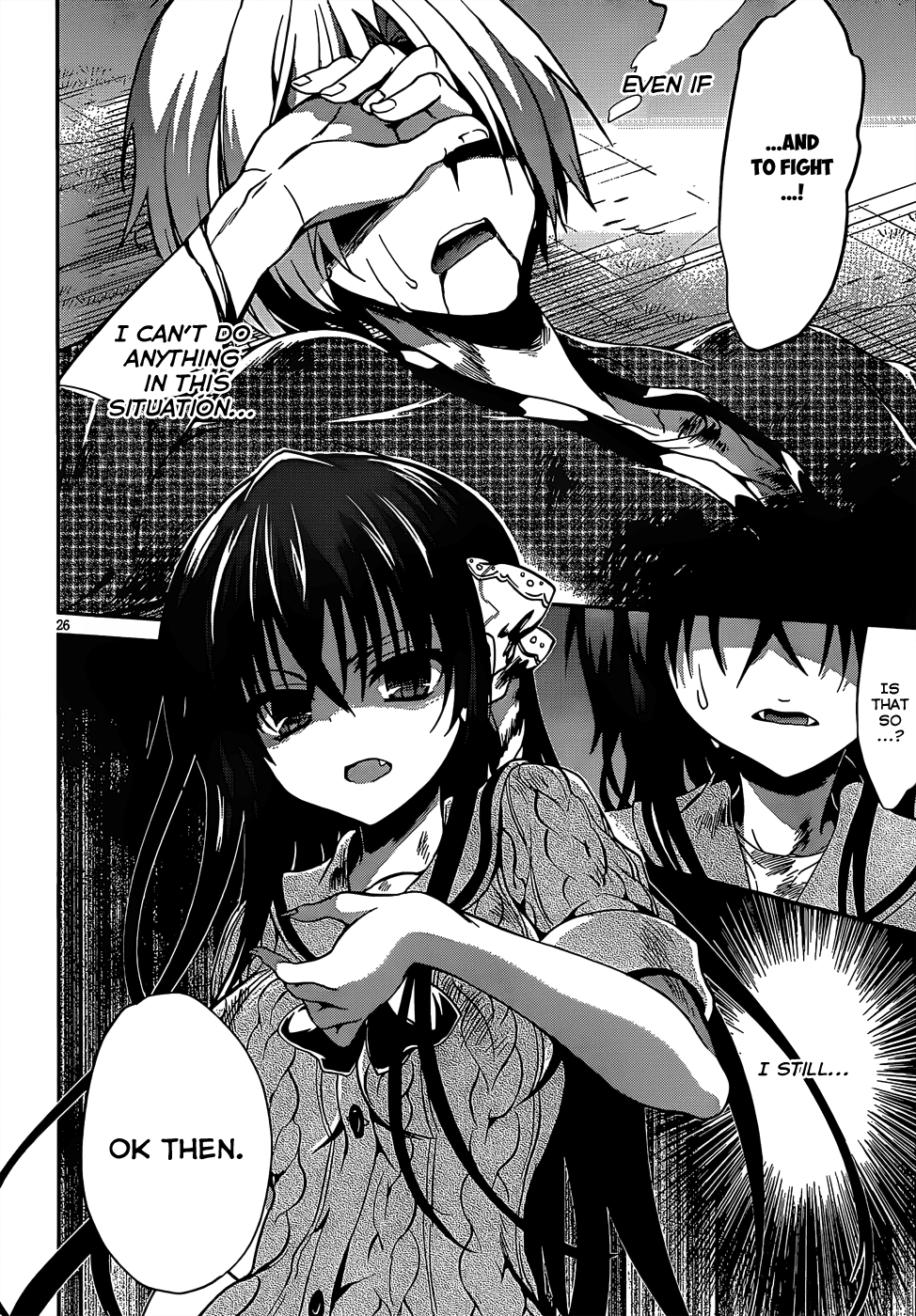 Kiryuuin Kaya Ni Chi O Suwareru Dake No Kantan Na Oshigoto chapter 15 - page 27