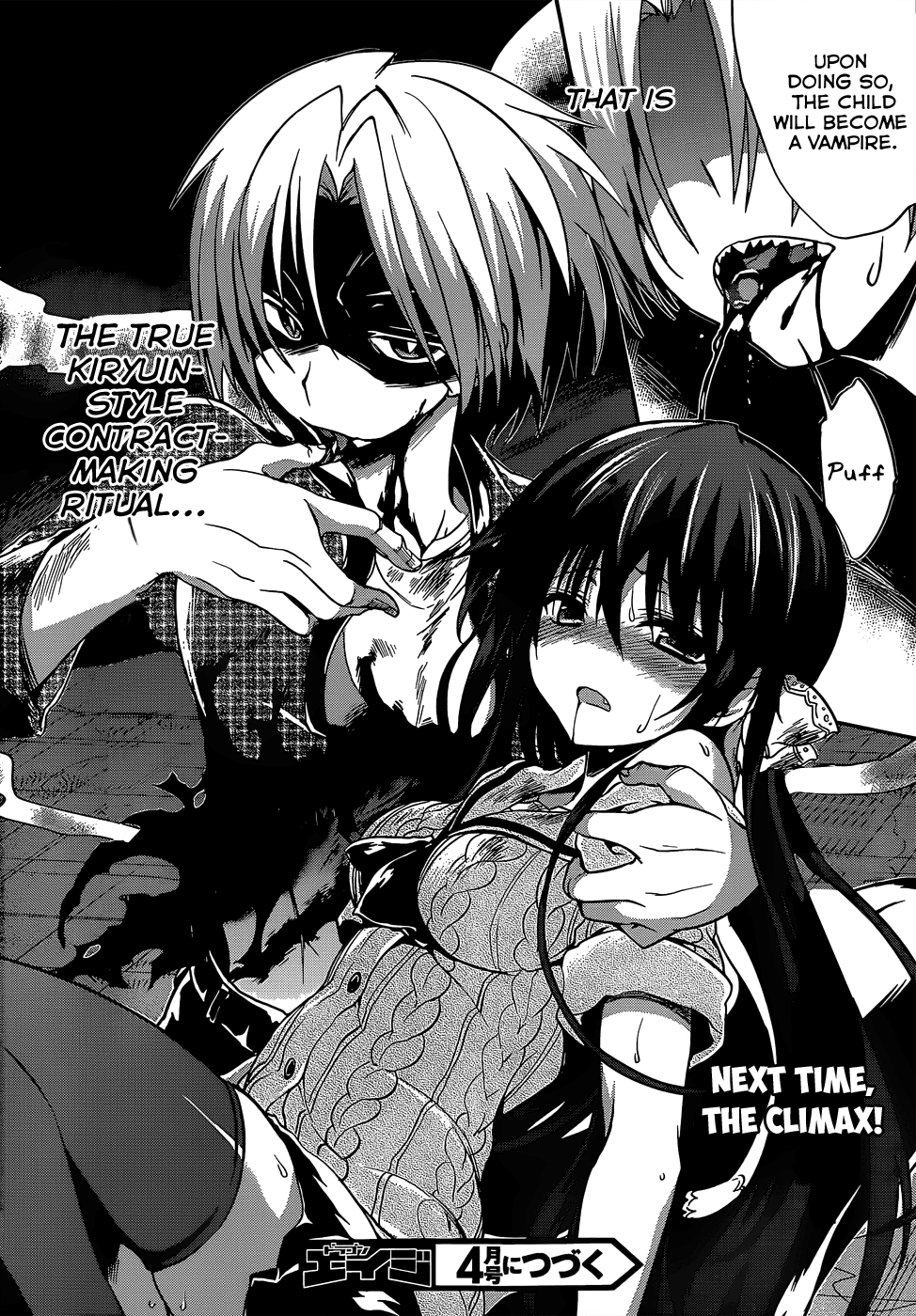 Kiryuuin Kaya Ni Chi O Suwareru Dake No Kantan Na Oshigoto chapter 15 - page 33