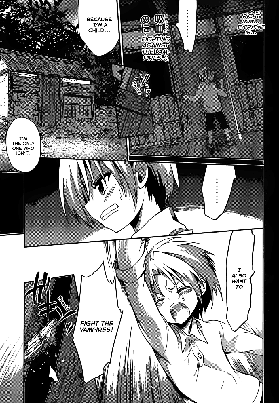 Kiryuuin Kaya Ni Chi O Suwareru Dake No Kantan Na Oshigoto chapter 16 - page 22