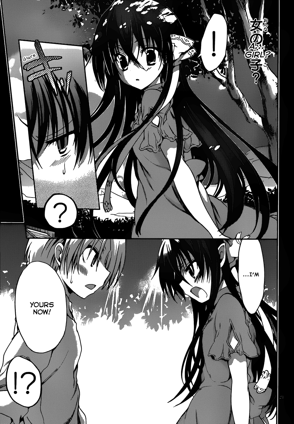 Kiryuuin Kaya Ni Chi O Suwareru Dake No Kantan Na Oshigoto chapter 16 - page 24