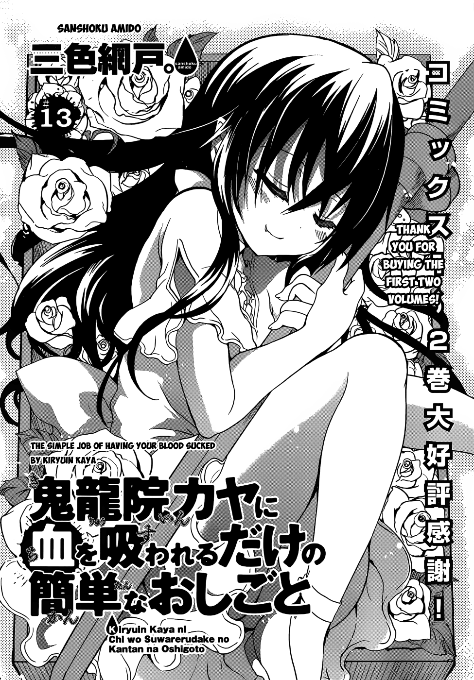 Kiryuuin Kaya Ni Chi O Suwareru Dake No Kantan Na Oshigoto chapter 16 - page 3