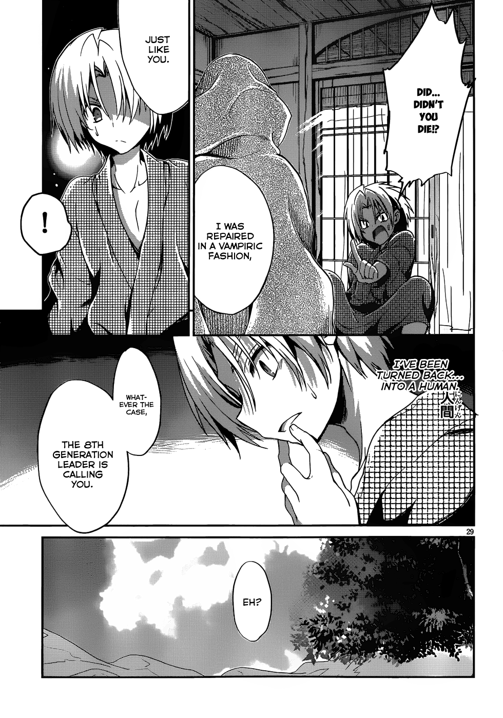 Kiryuuin Kaya Ni Chi O Suwareru Dake No Kantan Na Oshigoto chapter 16 - page 30