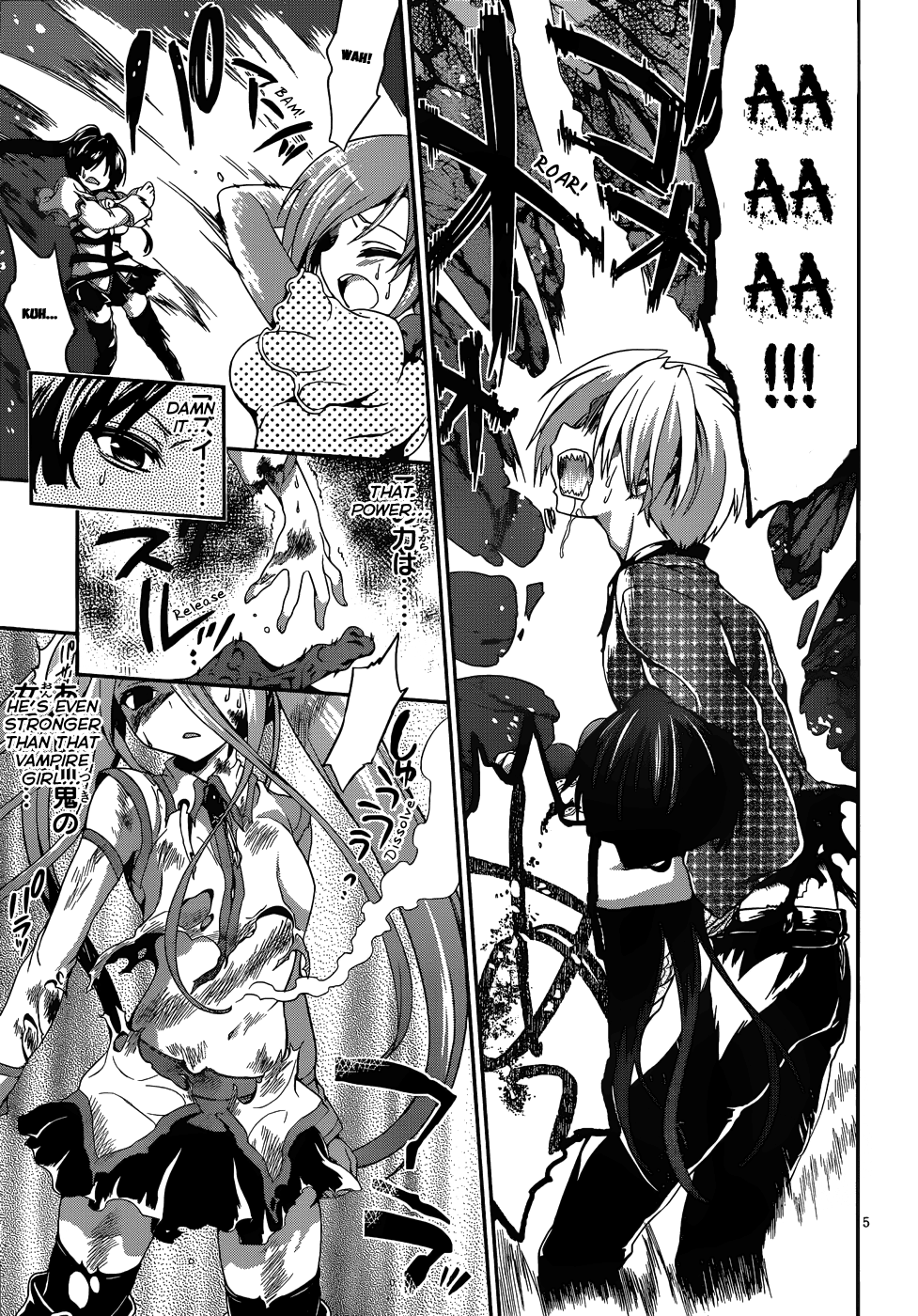Kiryuuin Kaya Ni Chi O Suwareru Dake No Kantan Na Oshigoto chapter 16 - page 6
