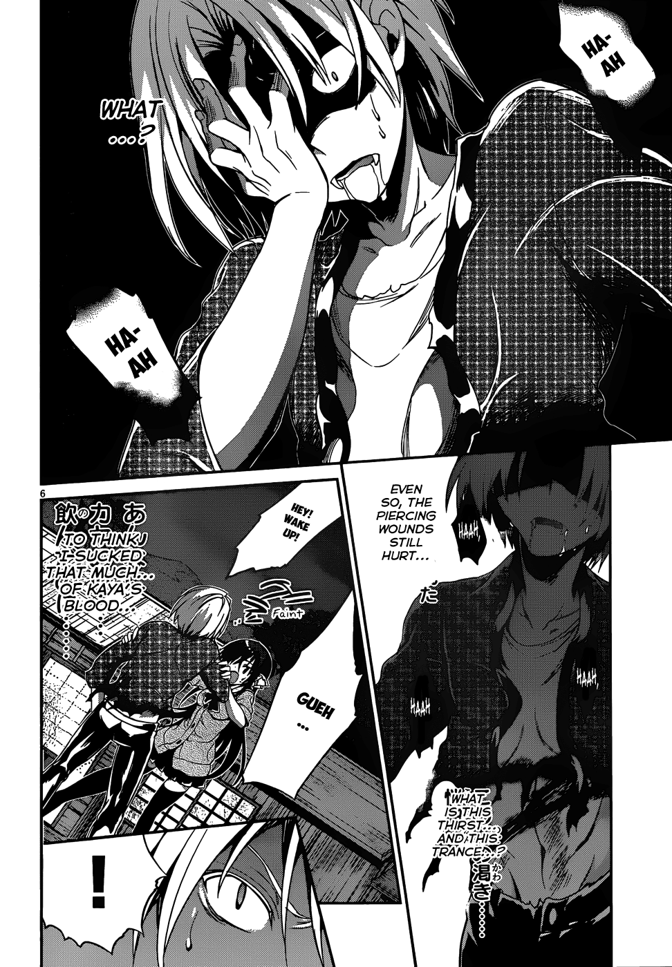 Kiryuuin Kaya Ni Chi O Suwareru Dake No Kantan Na Oshigoto chapter 16 - page 7