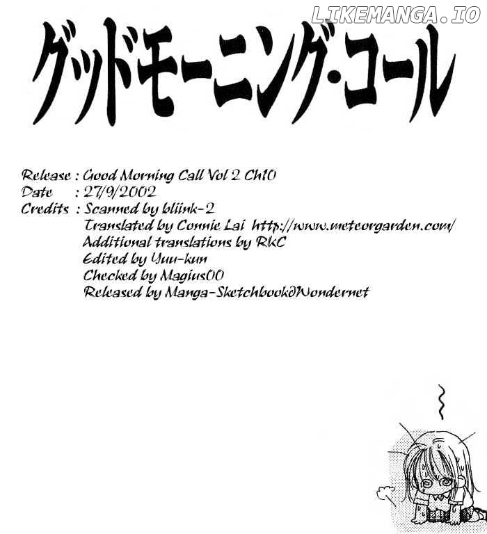 Good Morning Call chapter 9 - page 1
