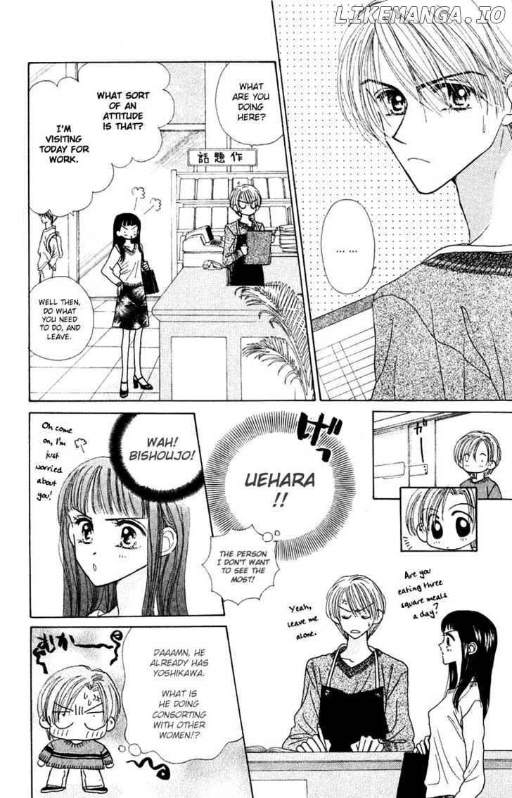 Good Morning Call chapter 10 - page 14