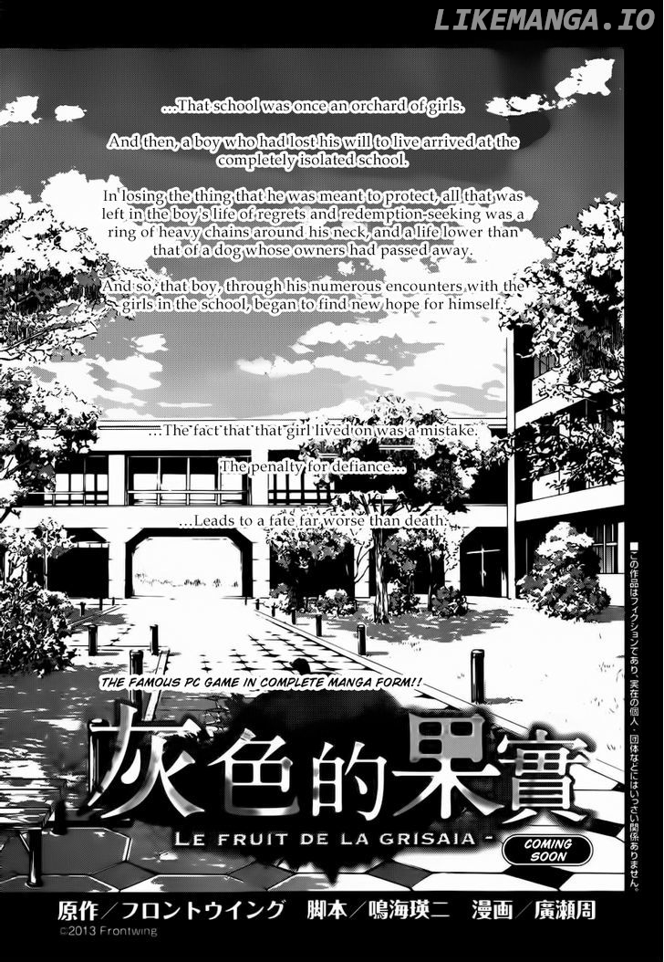 Grisaia no Kajitsu - Sanctuary Fellows chapter 0.1 - page 2