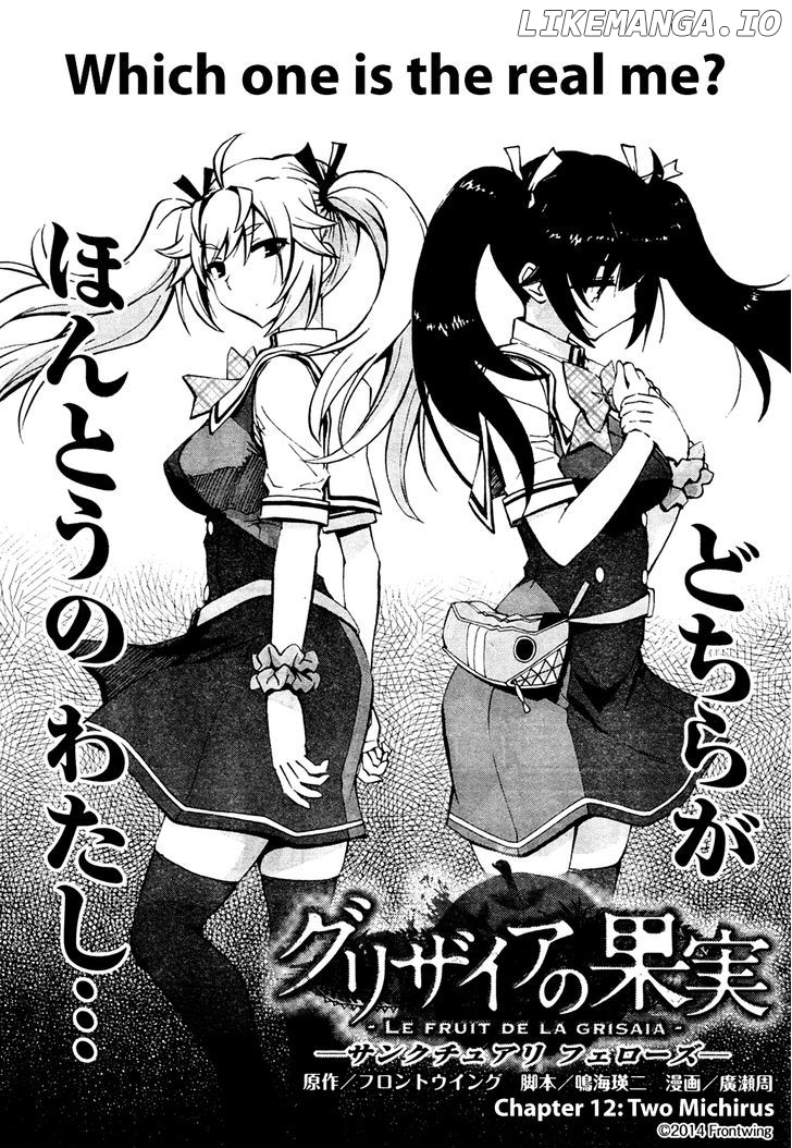 Grisaia no Kajitsu - Sanctuary Fellows chapter 12 - page 2