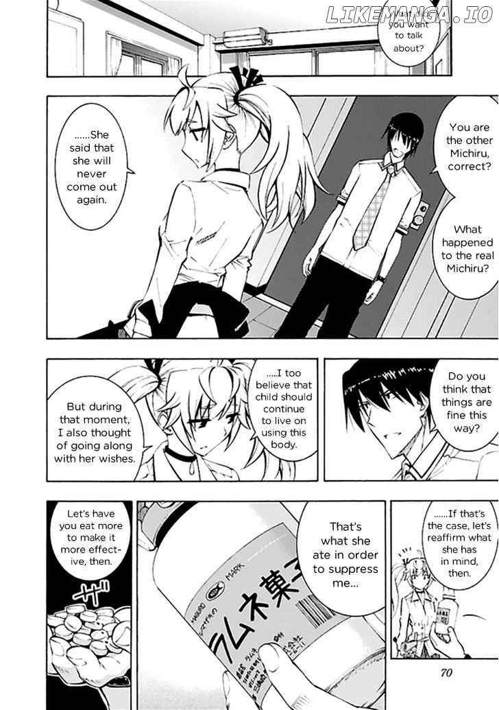 Grisaia no Kajitsu - Sanctuary Fellows chapter 13 - page 4