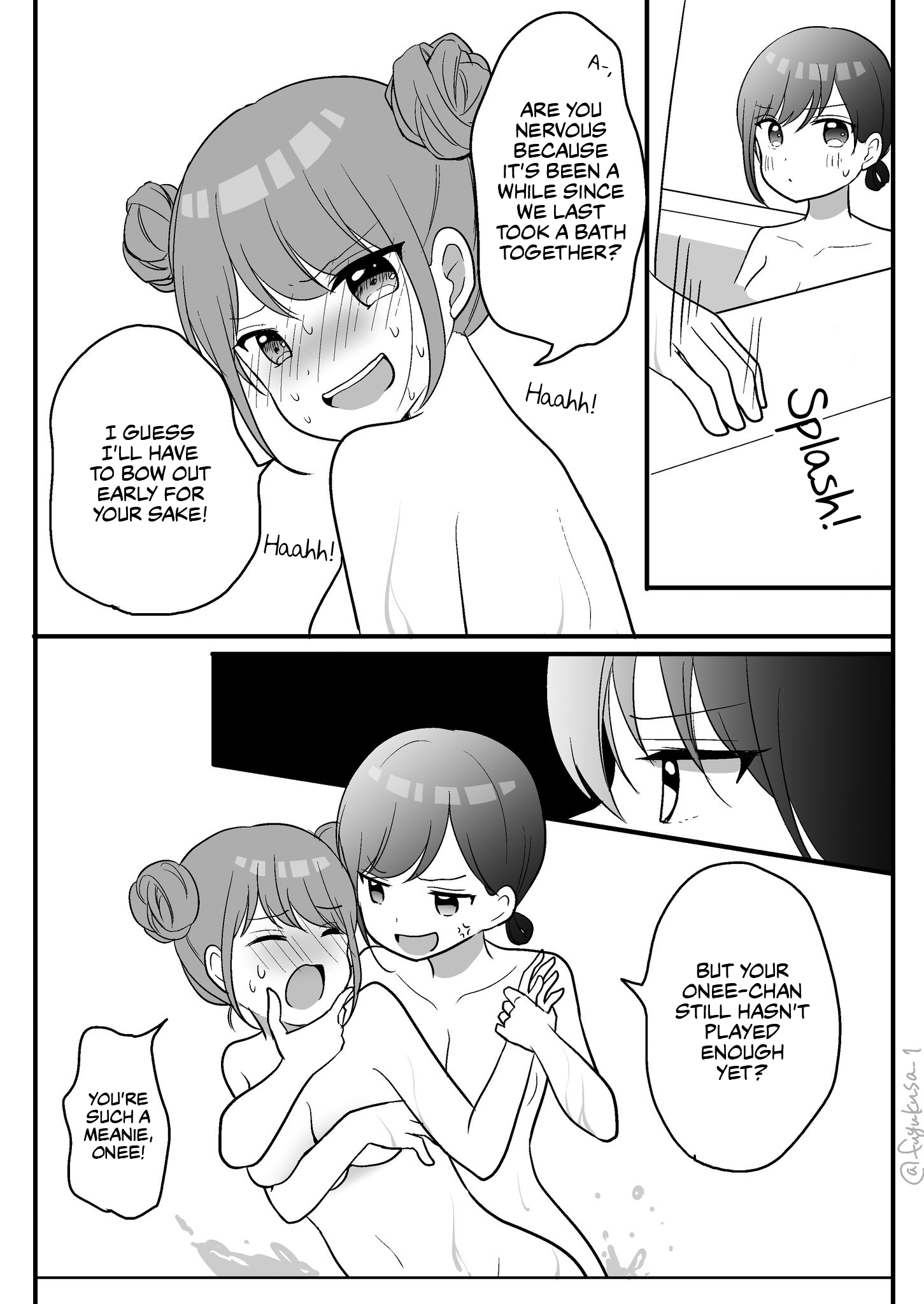 I Want To Teach My Little Sister A Lesson chapter 5 - page 1