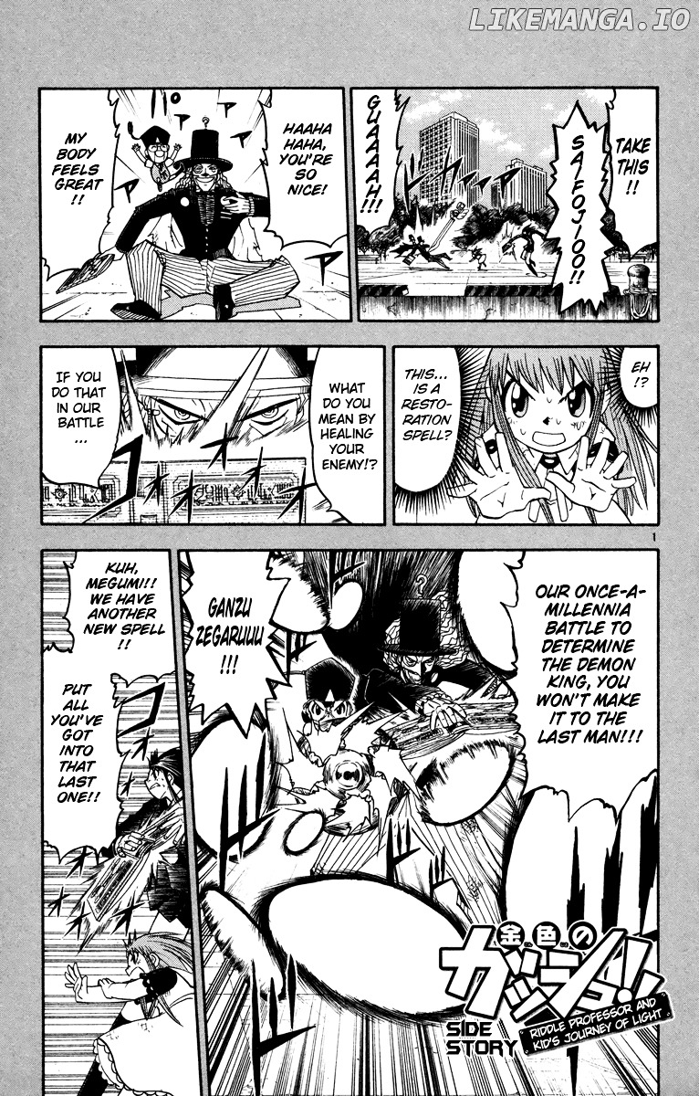 Konjiki No Gash!! chapter 162.5 - page 1