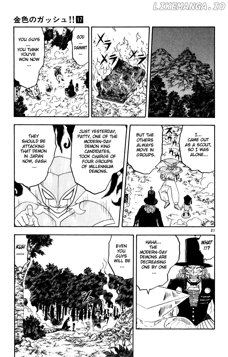 Konjiki No Gash!! chapter 162.5 - page 21