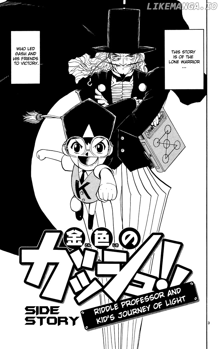 Konjiki No Gash!! chapter 162.5 - page 3
