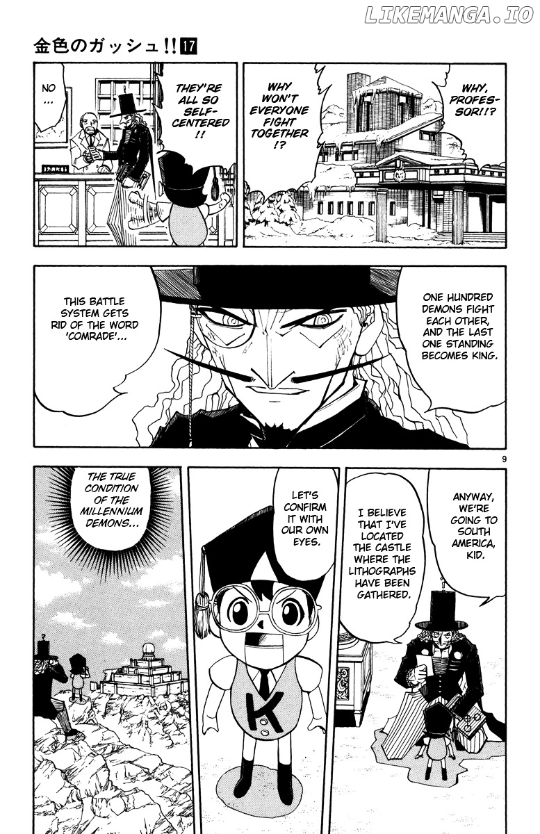 Konjiki No Gash!! chapter 162.5 - page 9