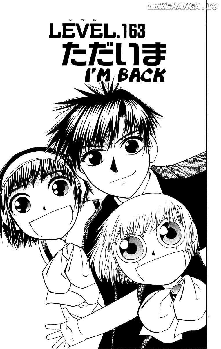 Konjiki No Gash!! chapter 163 - page 1