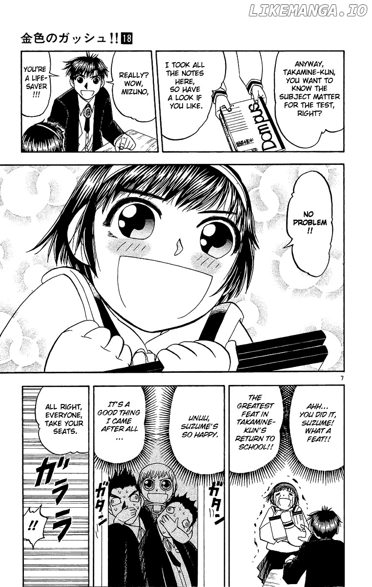 Konjiki No Gash!! chapter 163 - page 7