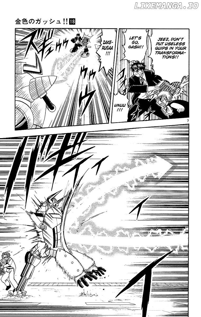 Konjiki No Gash!! chapter 165 - page 7