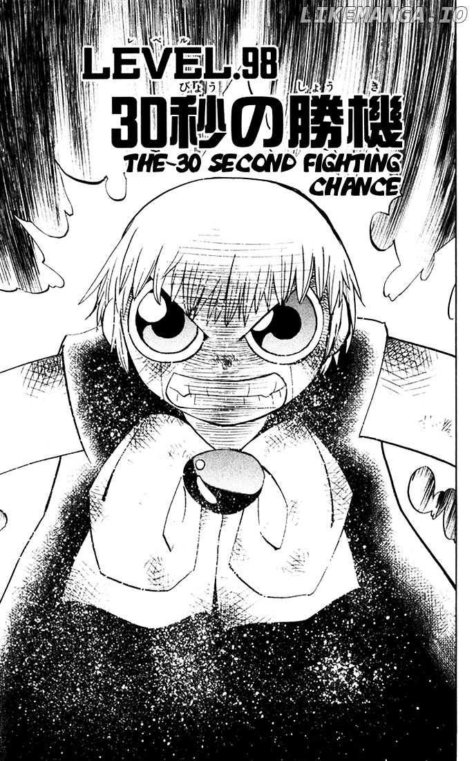 Konjiki No Gash!! chapter 98 - page 1