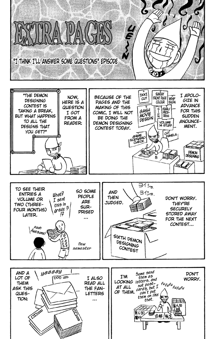 Konjiki No Gash!! chapter 133.5 - page 1