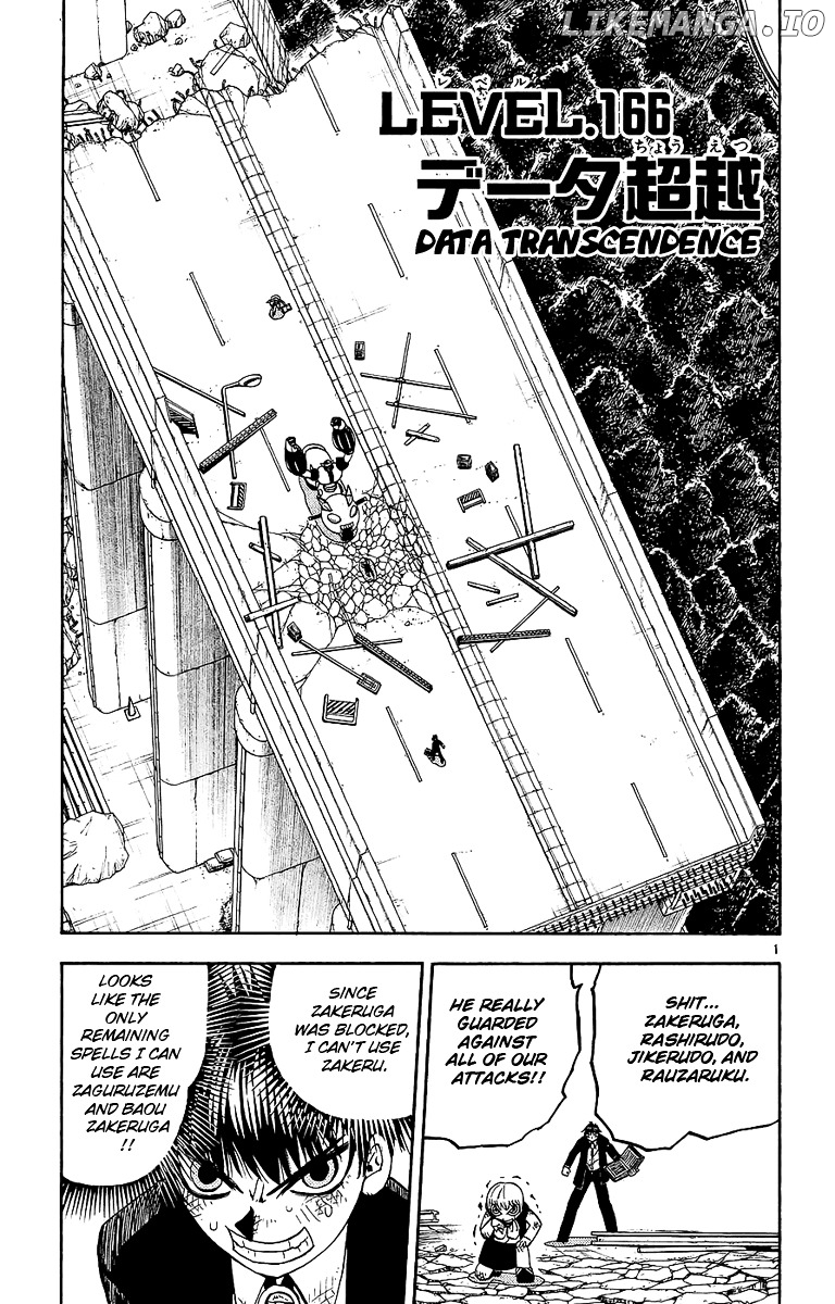 Konjiki No Gash!! chapter 166 - page 1