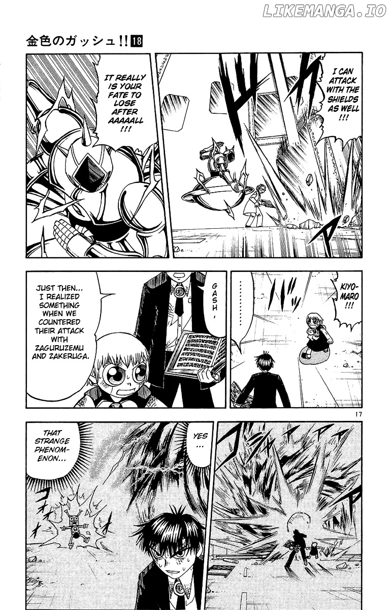 Konjiki No Gash!! chapter 166 - page 17