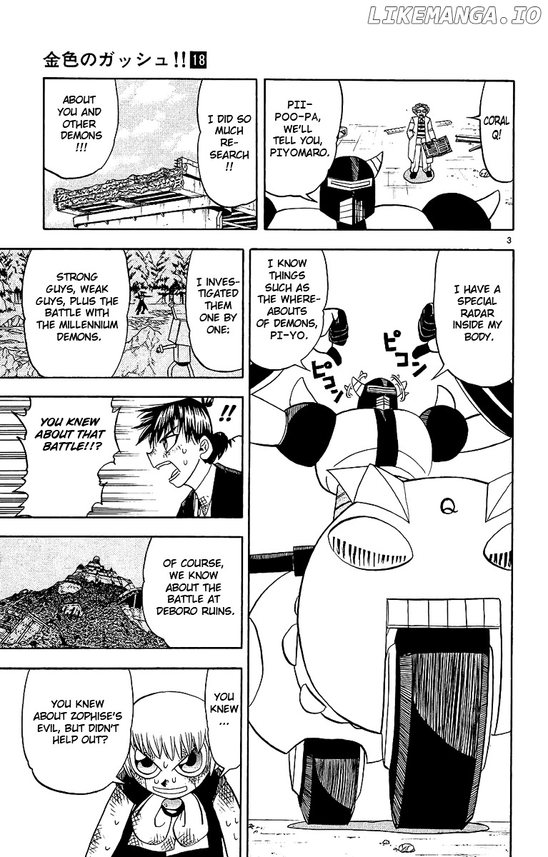 Konjiki No Gash!! chapter 166 - page 3