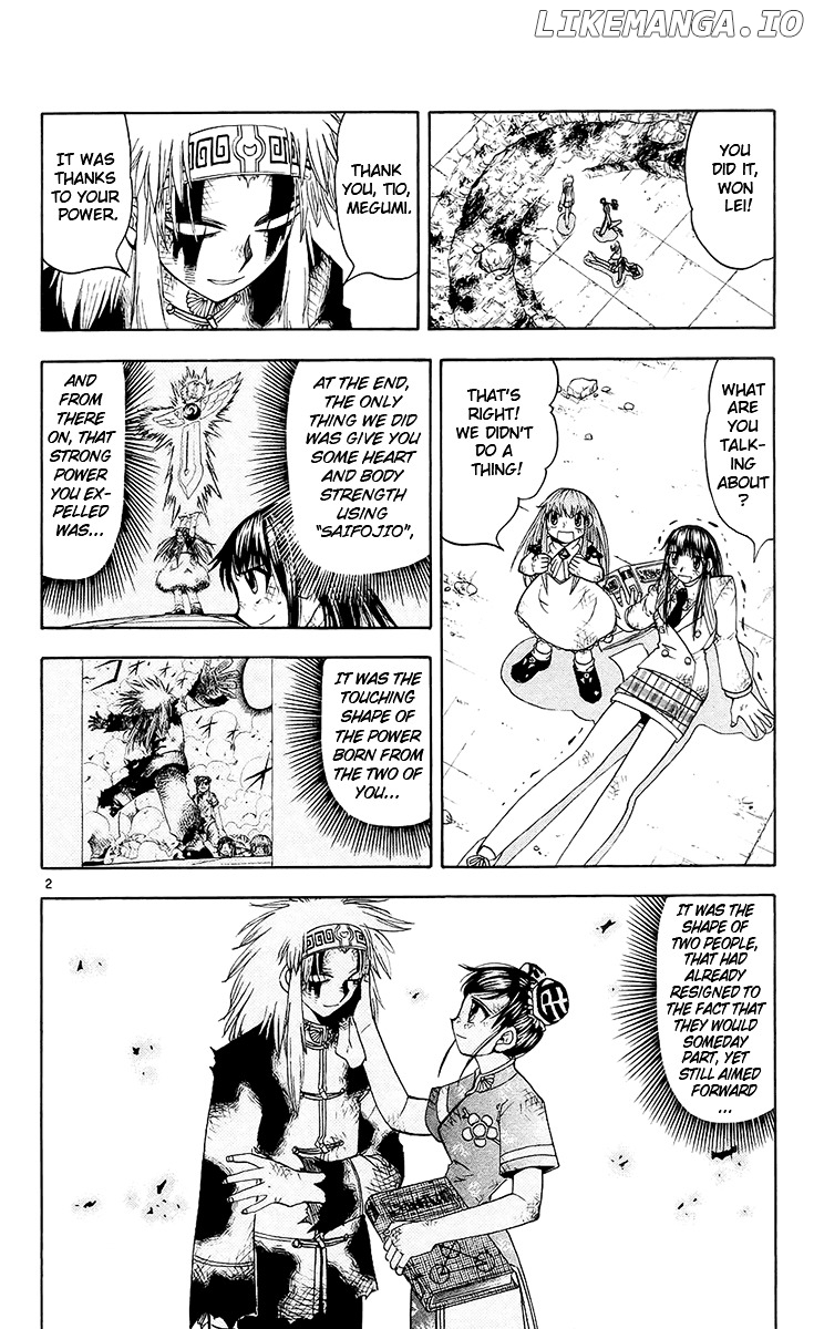 Konjiki No Gash!! chapter 134 - page 2