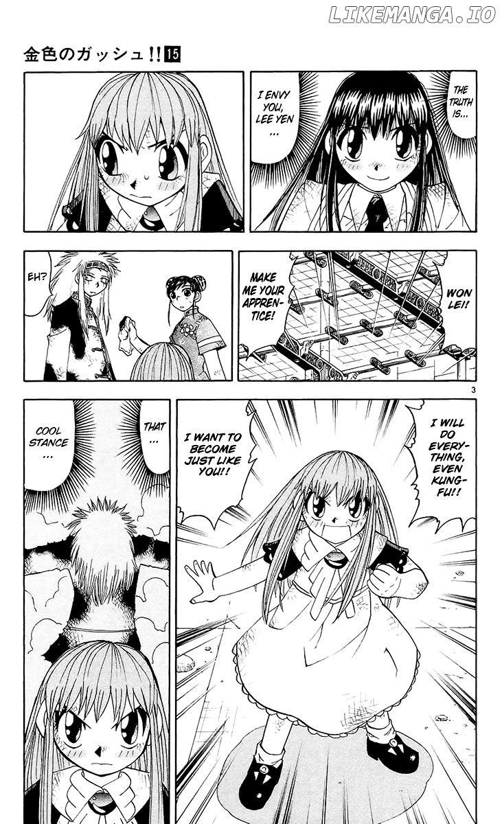 Konjiki No Gash!! chapter 134 - page 3