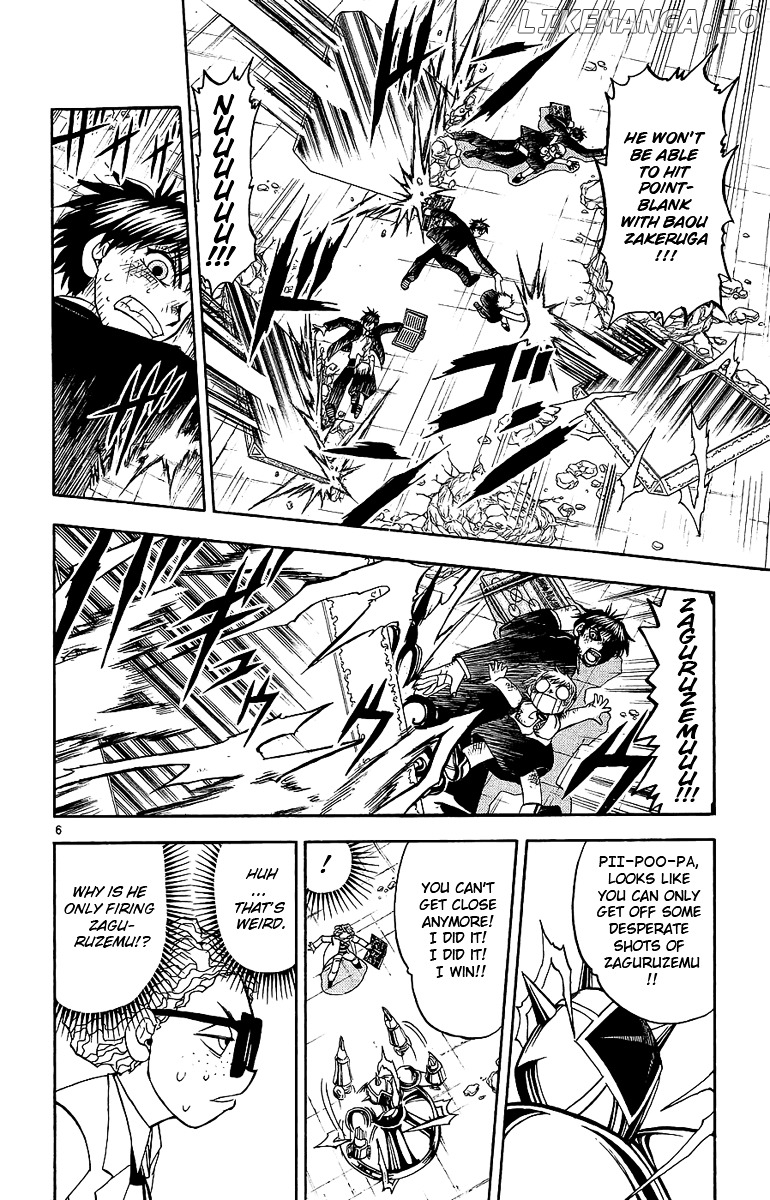 Konjiki No Gash!! chapter 167 - page 6