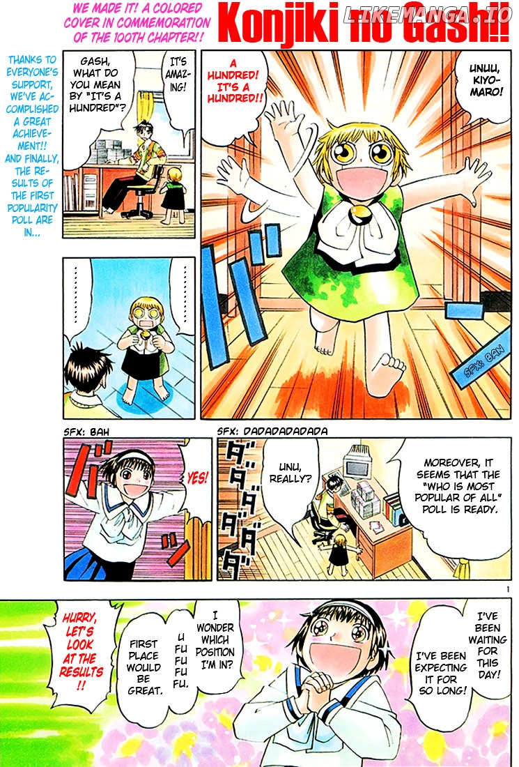 Konjiki No Gash!! chapter 100 - page 1