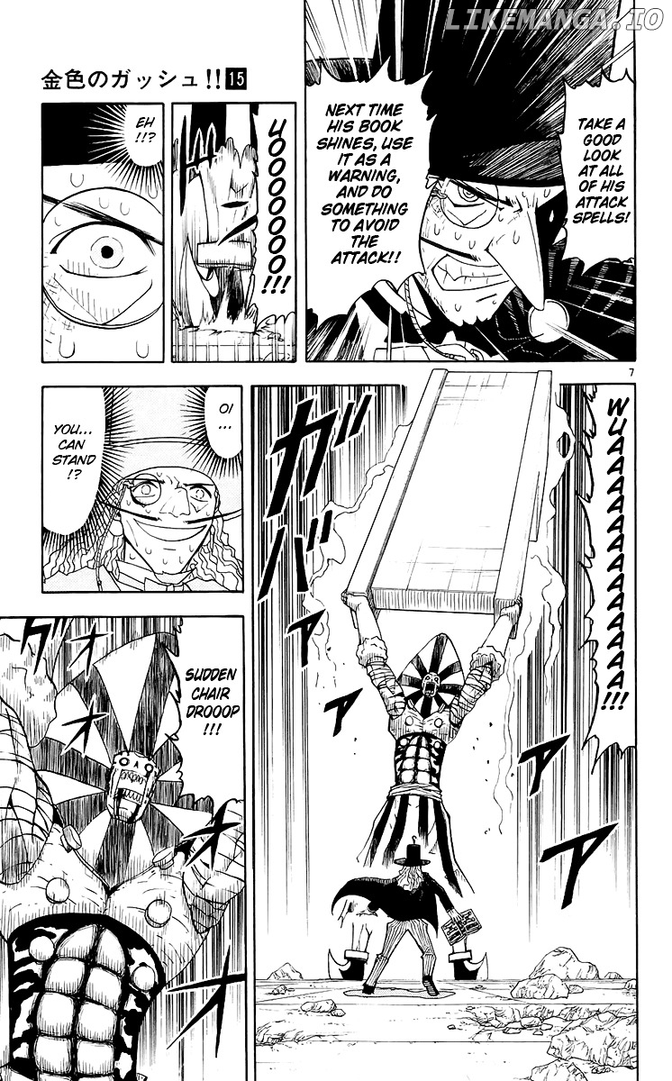 Konjiki No Gash!! chapter 135 - page 7