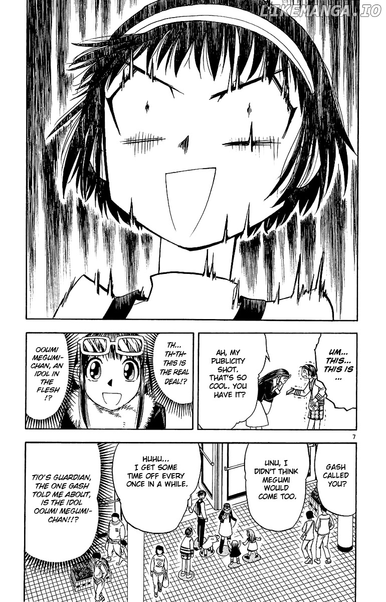 Konjiki No Gash!! chapter 168 - page 7