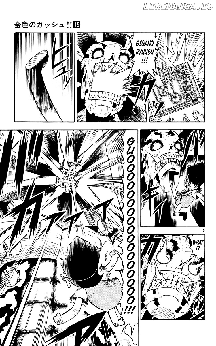 Konjiki No Gash!! chapter 136 - page 5