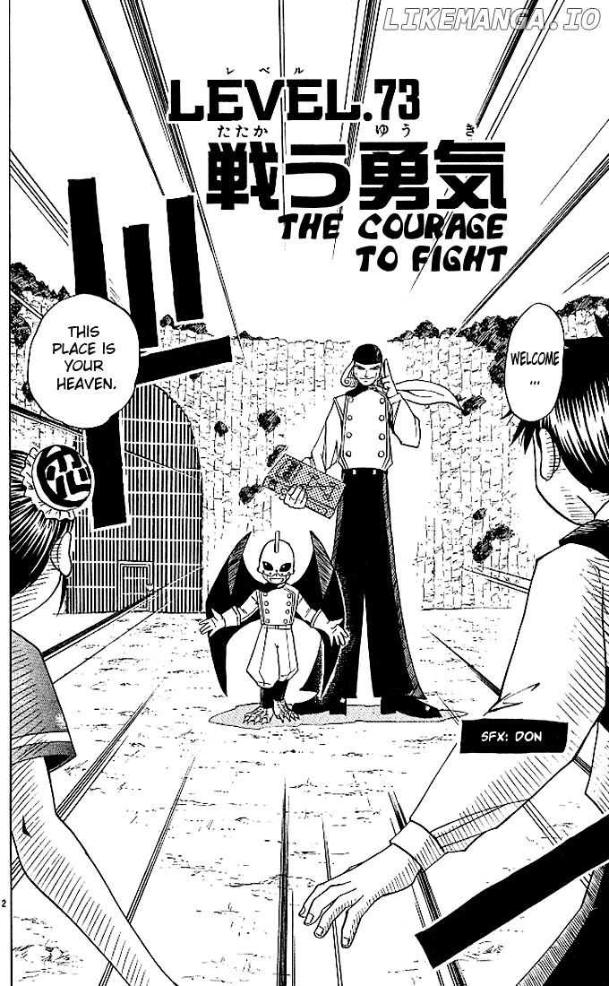Konjiki No Gash!! chapter 73 - page 2