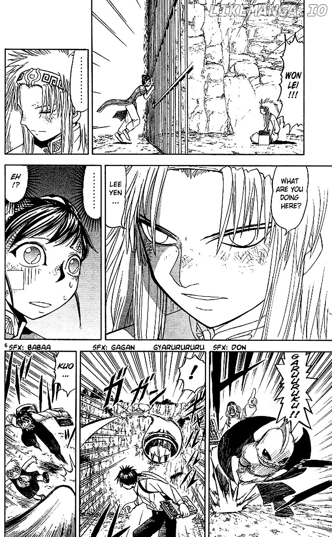 Konjiki No Gash!! chapter 73 - page 6