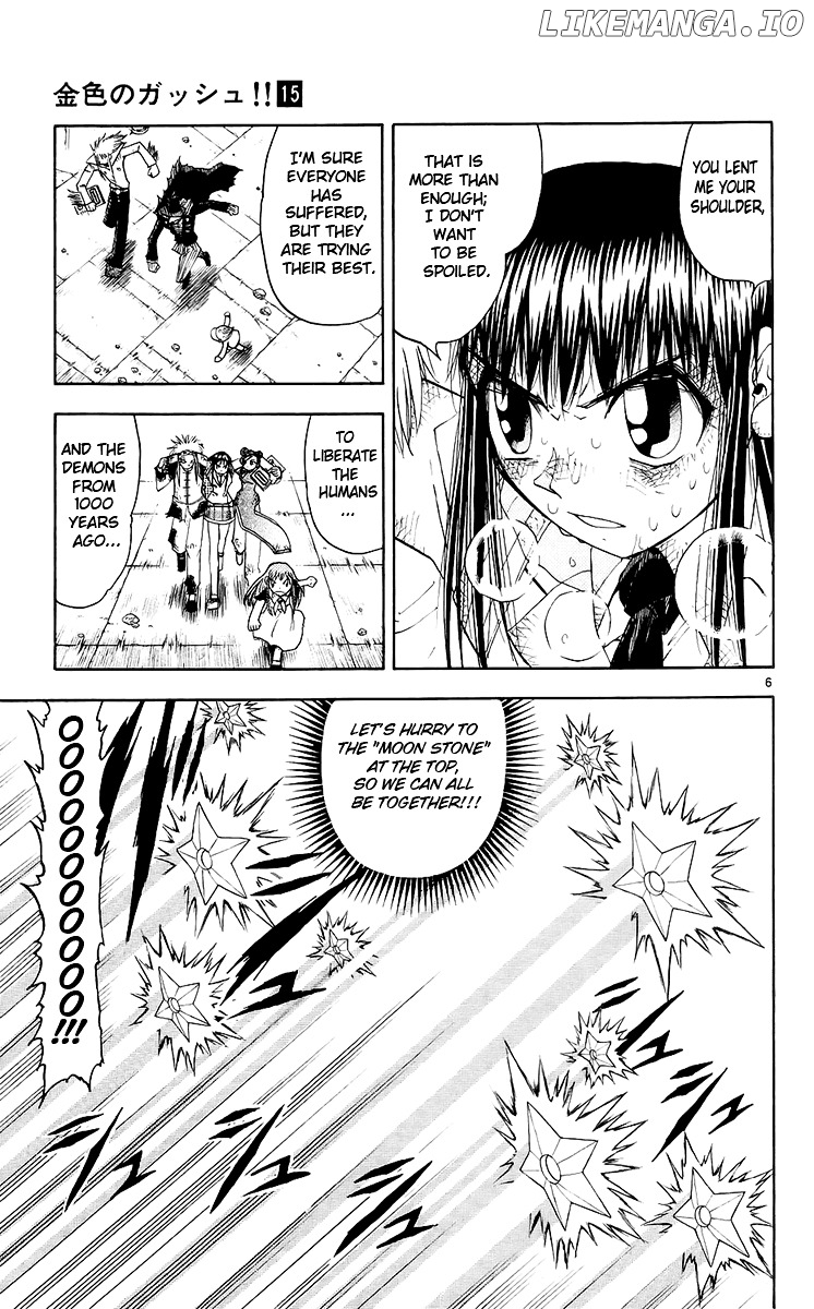 Konjiki No Gash!! chapter 137 - page 6
