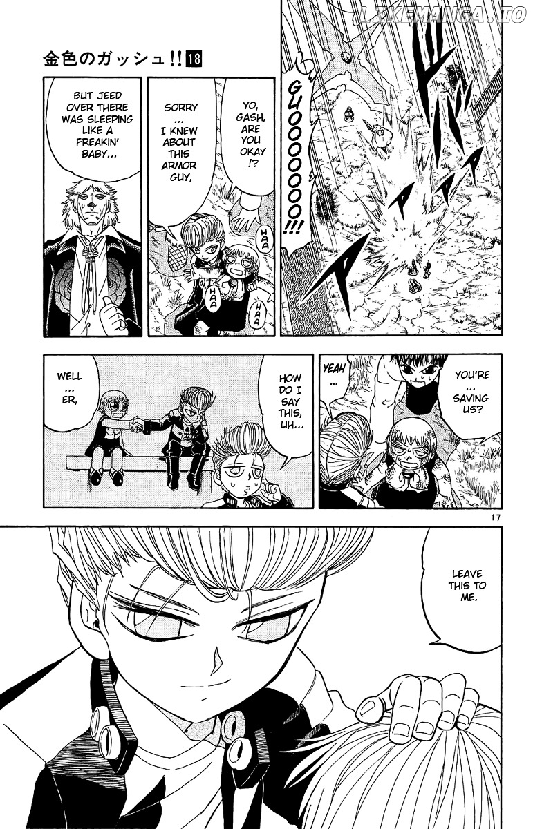Konjiki No Gash!! chapter 170 - page 17