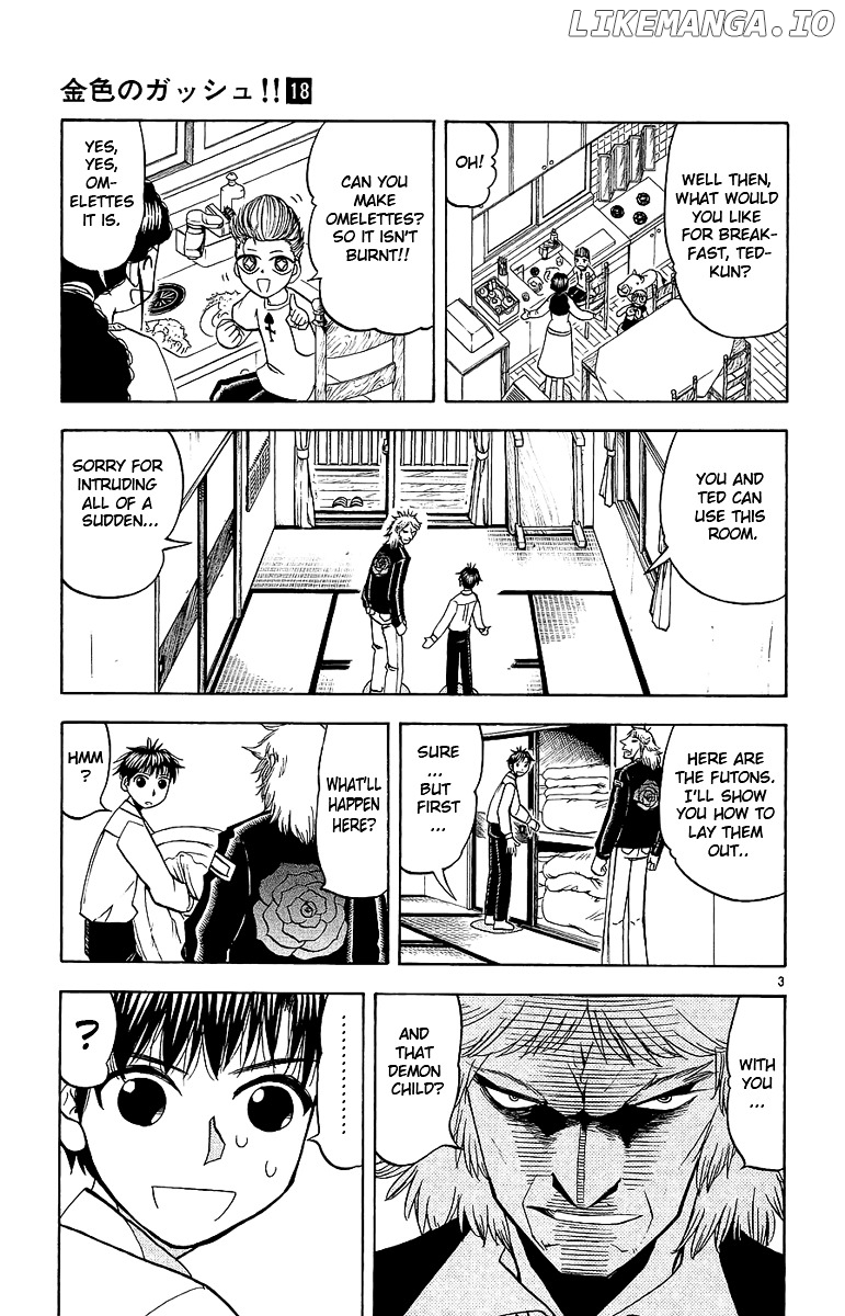 Konjiki No Gash!! chapter 170 - page 3