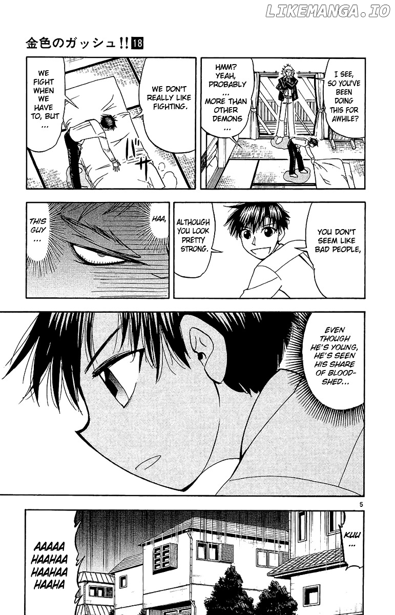 Konjiki No Gash!! chapter 170 - page 5