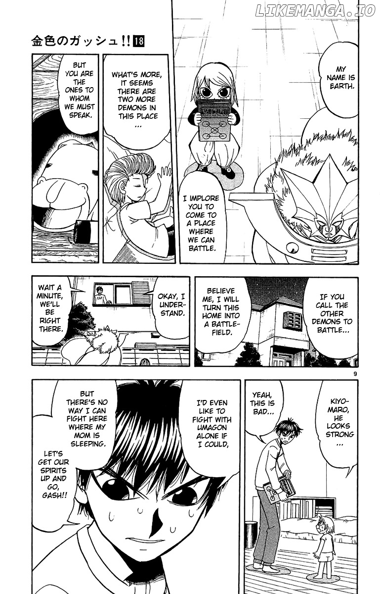 Konjiki No Gash!! chapter 170 - page 9