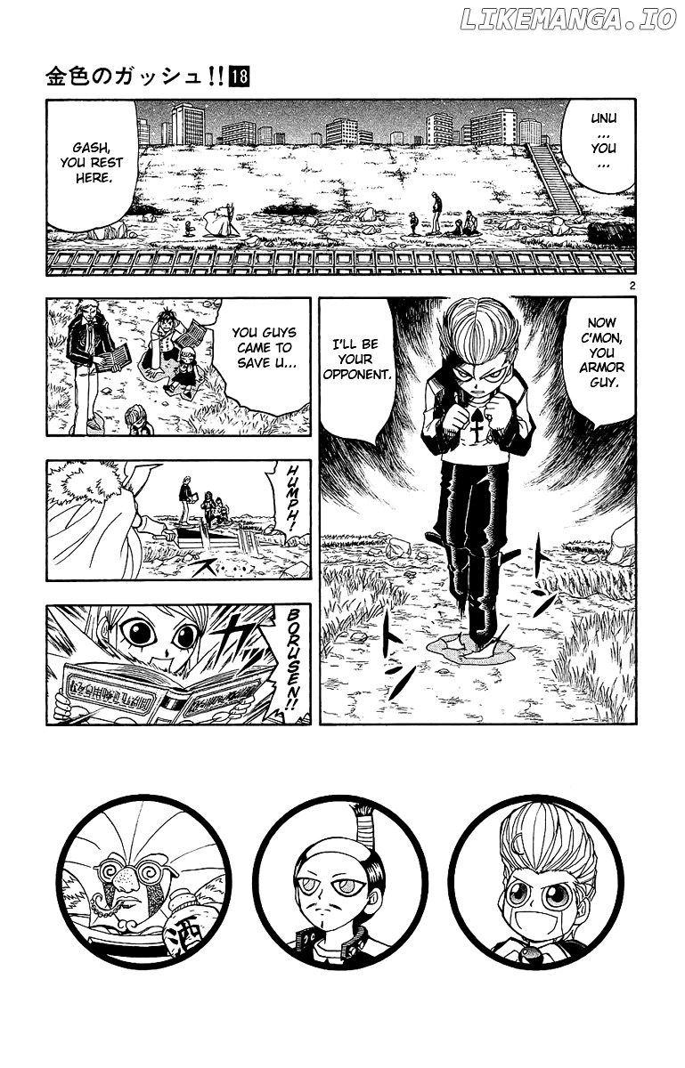 Konjiki No Gash!! chapter 171 - page 2