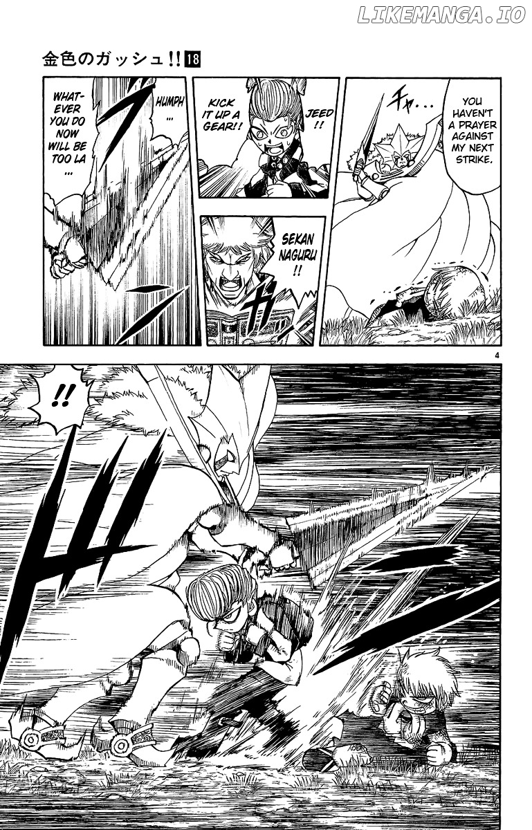 Konjiki No Gash!! chapter 171 - page 4