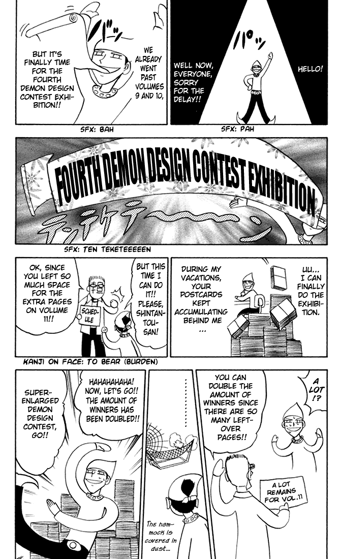 Konjiki No Gash!! chapter 103.5 - page 2