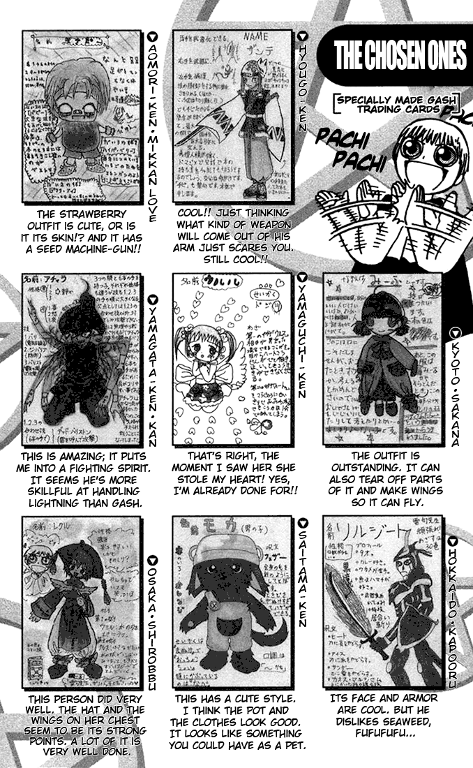 Konjiki No Gash!! chapter 103.5 - page 7