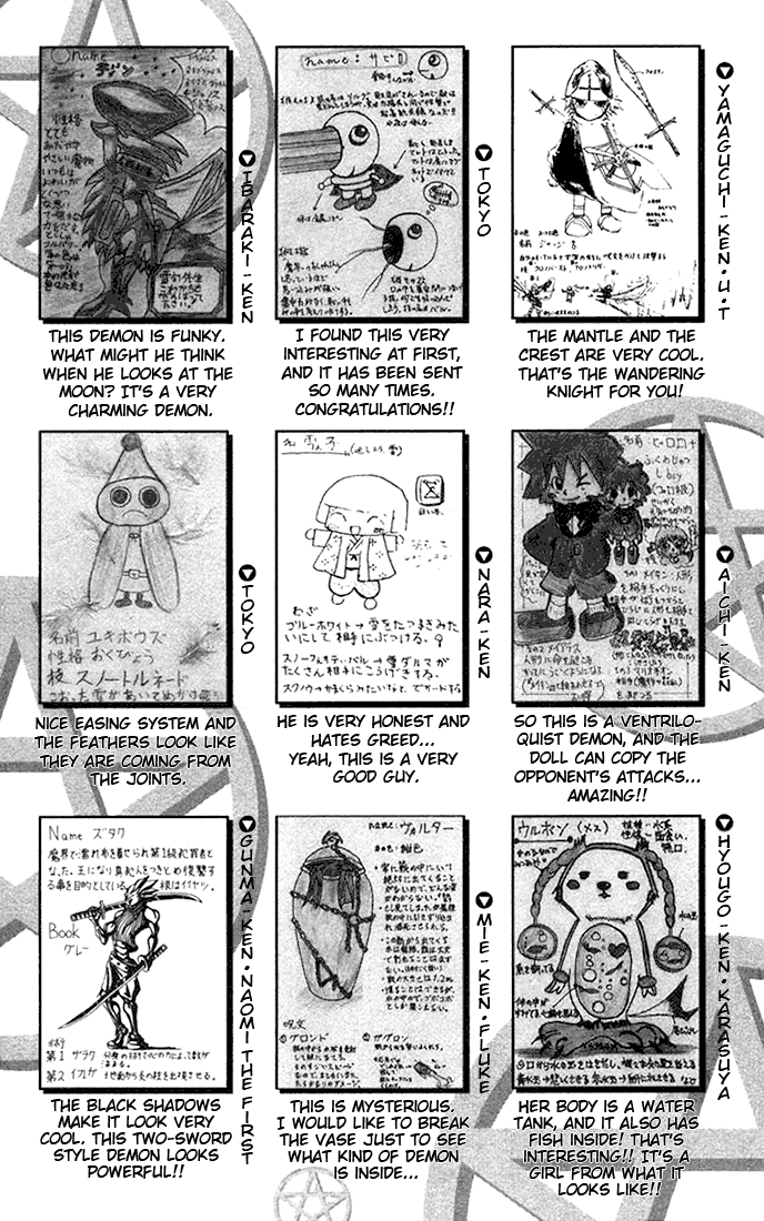 Konjiki No Gash!! chapter 103.5 - page 8
