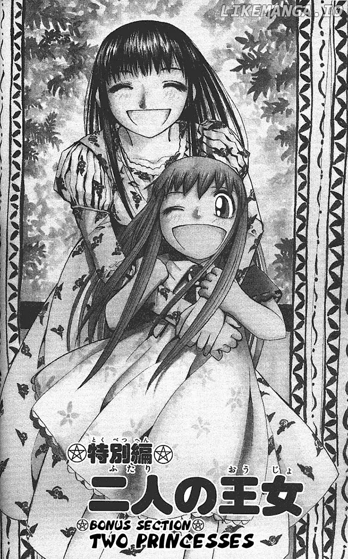 Konjiki No Gash!! chapter 74.1 - page 2