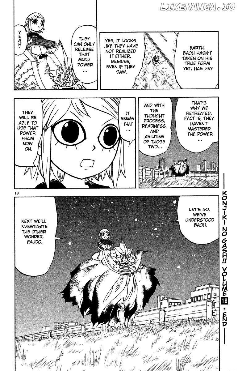 Konjiki No Gash!! chapter 172 - page 17